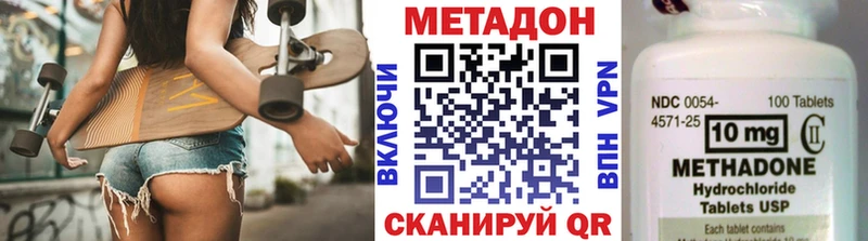 kraken вход  Усть-Лабинск  Метадон белоснежный 
