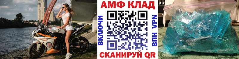 Метамфетамин пудра  Усть-Лабинск 