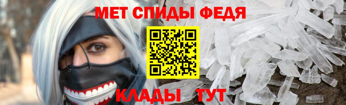 Метамфетамин Декстрометамфетамин 99.9% Усть-Лабинск