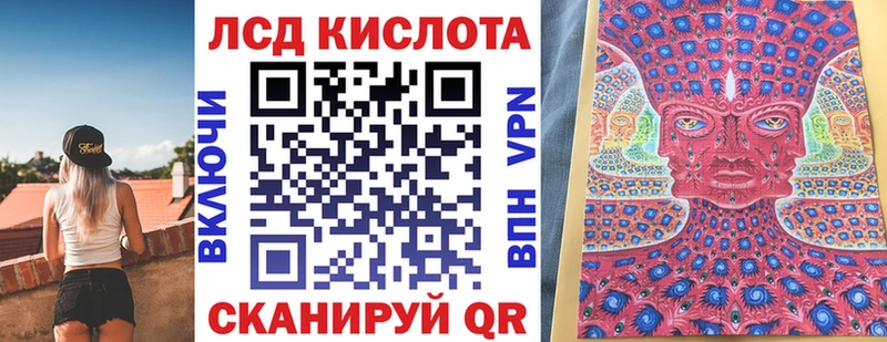 где найти наркотики Усть-Лабинск Марки NBOMe 1,8мг