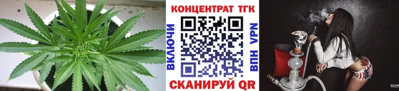 ТГК Wax  Усть-Лабинск 