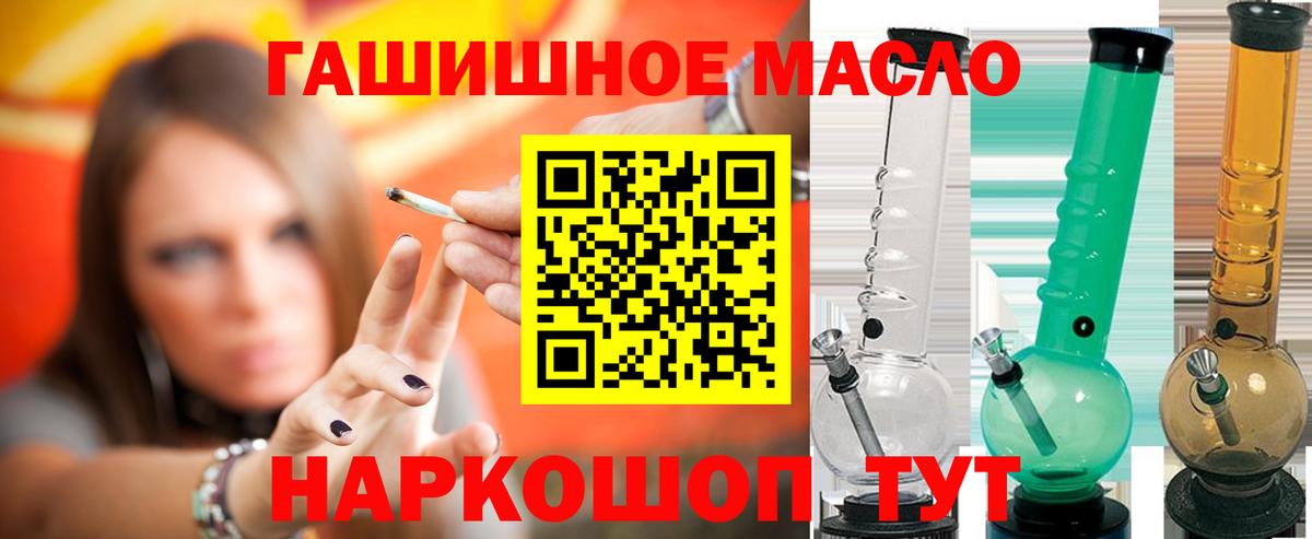 Меф МЯУ МЯУ кристаллы  КОКАИН  Каннабис  Вход с VPN  Усть-Лабинск  Гашиш  МЕТАДОН  Вейп ТГК 
