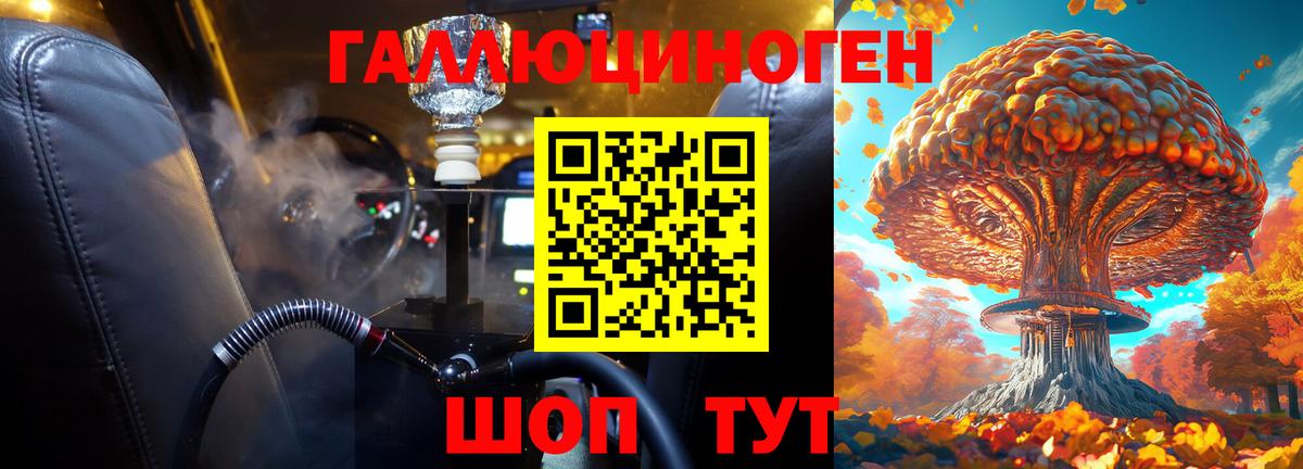 купить   Вход с VPN  Усть-Лабинск  Псилоцибиновые грибы Psilocybe 