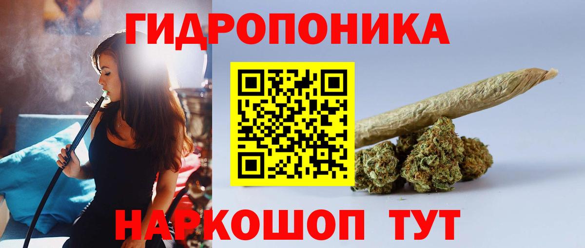 Усть-Лабинск  Конопля индика  Шишки марихуана Amnesia  МАРИХУАНА марихуана  Вход с VPN  Каннабис THC 21% 